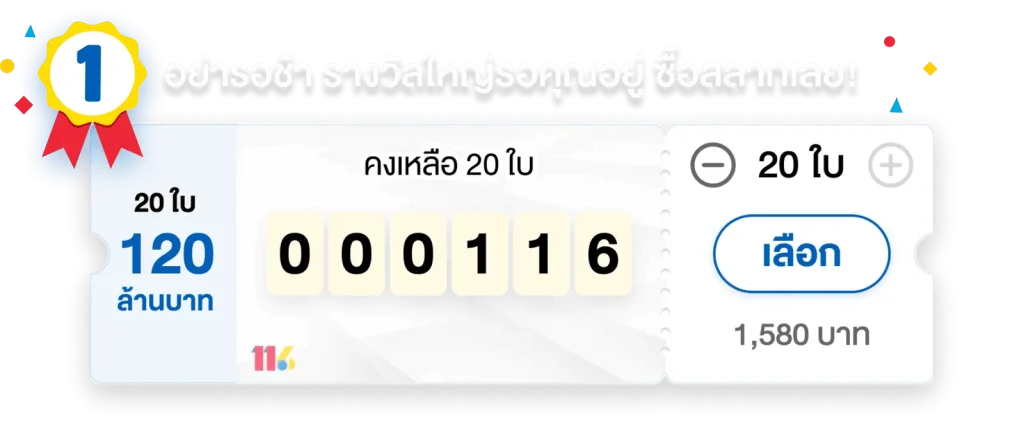 jeed777