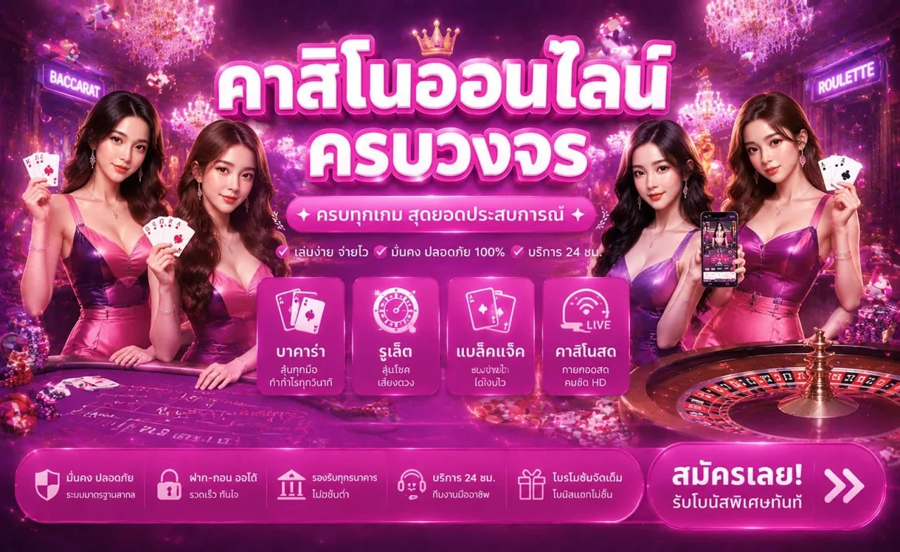สล็อตออนไลน์ JEED777 รวมค่ายดังกว่า 1,000 เกม