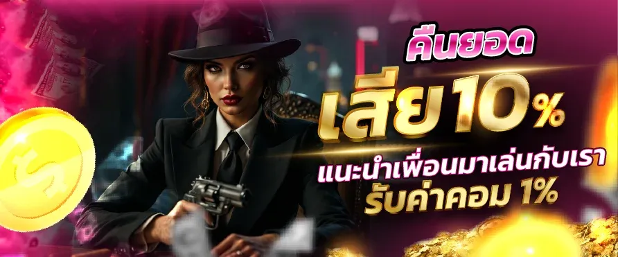 JEED777 สมัคร เว็บตรง โบนัส ฝากถอนออโต้